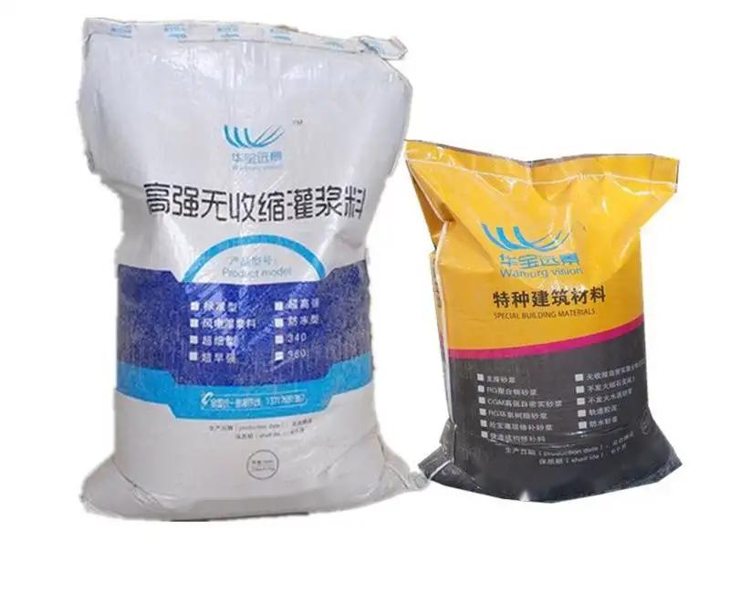 格尔木桥梁伸缩缝专用砂浆